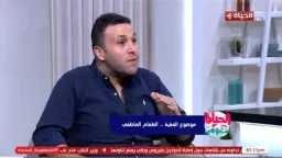 الصحة والجمال ( المرآة )
