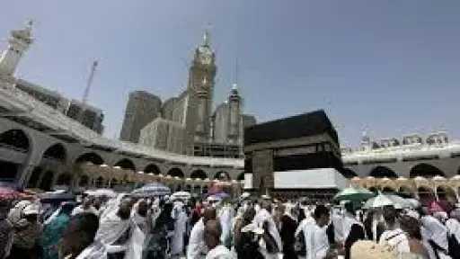 السياحة