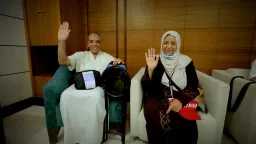 السياحة
