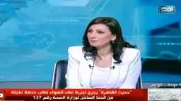 الصحة والجمال ( المرآة )