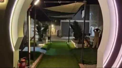 السياحة