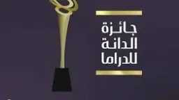 فن