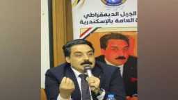 اخبار مصر