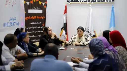 اخبار مصر