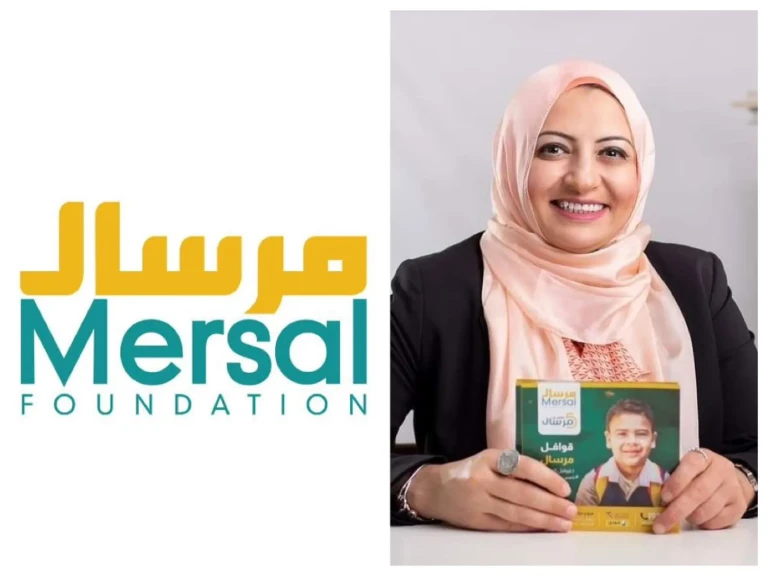 مرسال