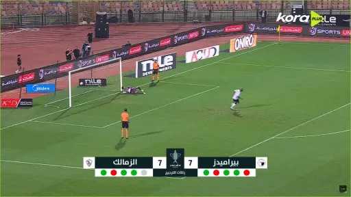 شيكابالا يقود الزمالك للتتويج بكأس مصر.. الأبيض يهزم بيراميدز في لقاء مثير ويحسم اللقب لصالحه