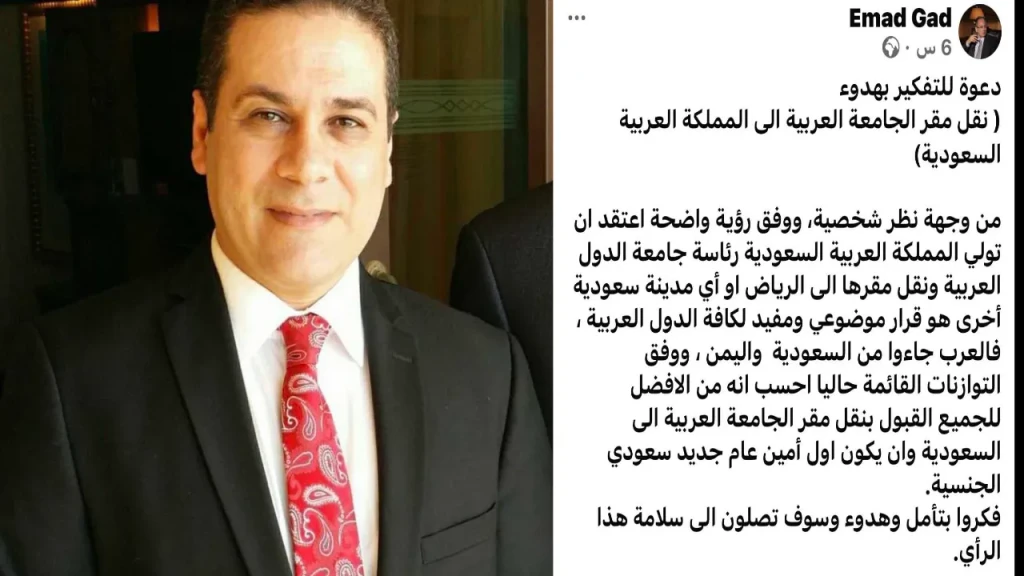 مظهر شاهين