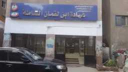 محافظ الدقهلية: عيادات التأمين الصحي...