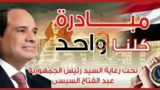 وزارة الداخلية توزع عبوات غذائية...
