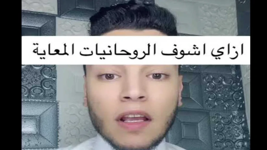 أحمد المداح