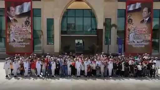 امن مصر