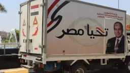 المحافظات