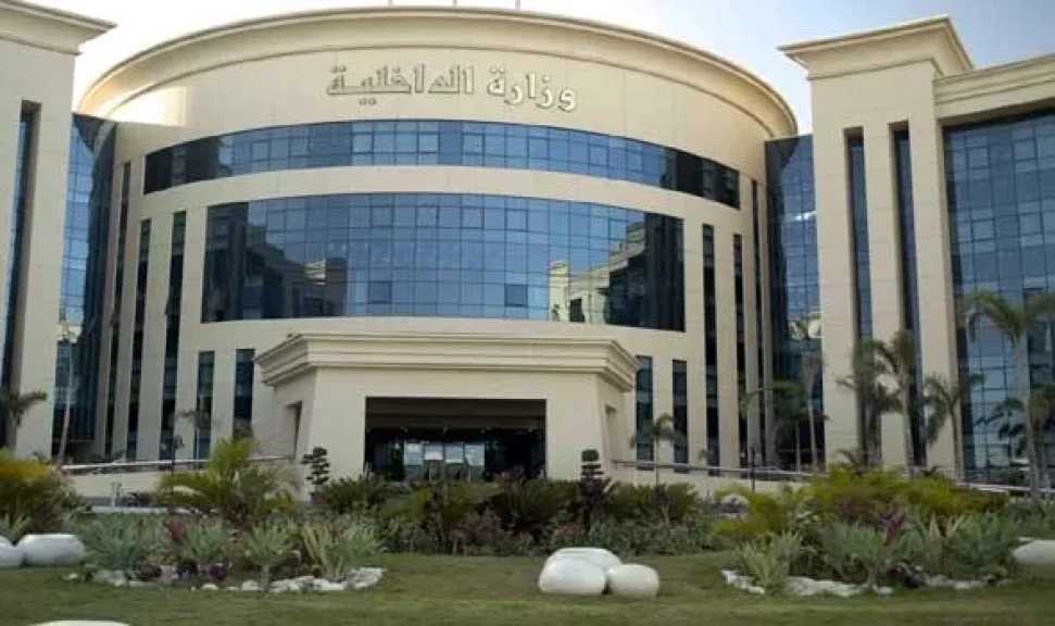 امن مصر