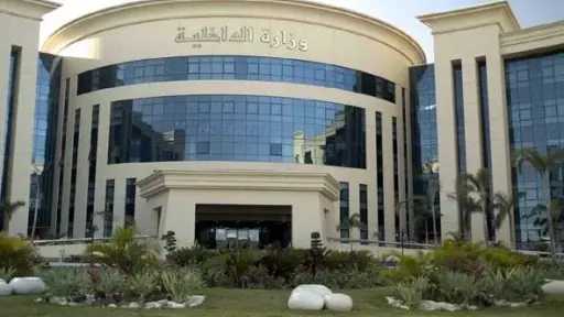 امن مصر