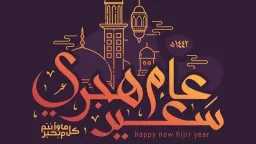 اخبار مصر