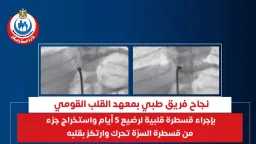 الصحة والجمال ( المرآة )