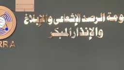 اخبار مصر