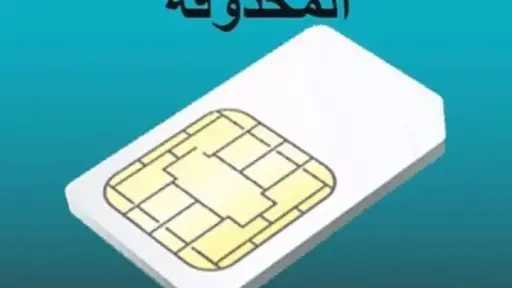 اخبار مصر