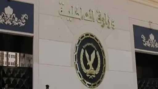 رموا ضناهم.. سقوط شاب وفتاة...