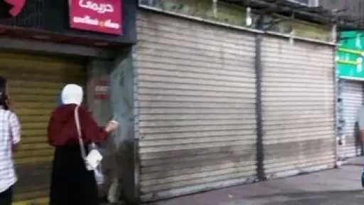 اخبار مصر