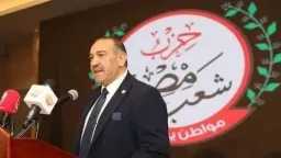 اخبار مصر