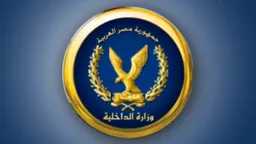 امن مصر