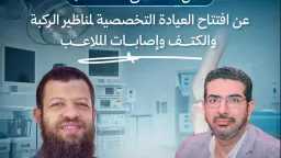 المحافظات