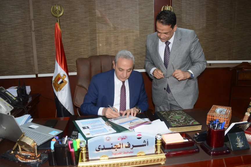 محافظ الغربية