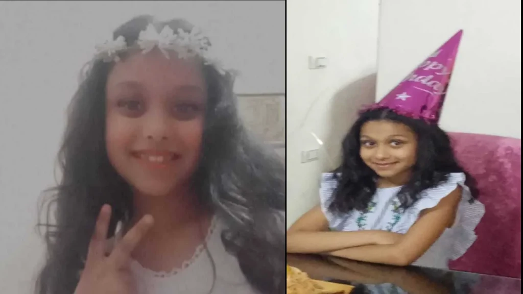 ريتال احمد سمير