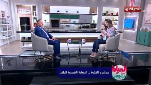 لايف كوتش: التربية الواعية تحمي أبناءنا من إضطراب الشخصية النرجسية