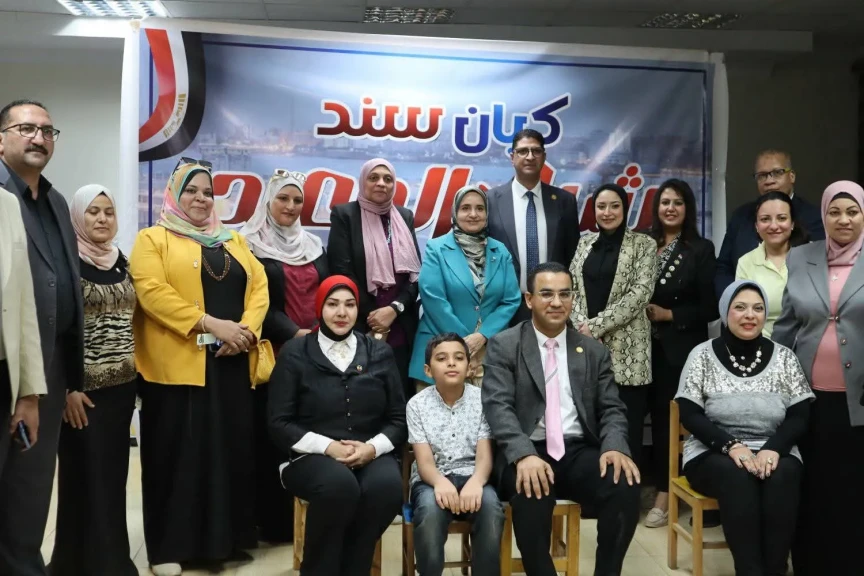 مكتبة مصر العامة