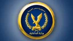 امن مصر