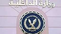 اخبار مصر