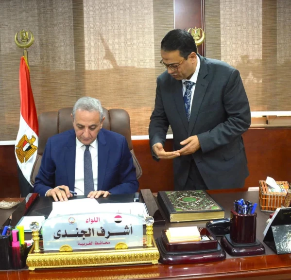 محافظ الغربية
