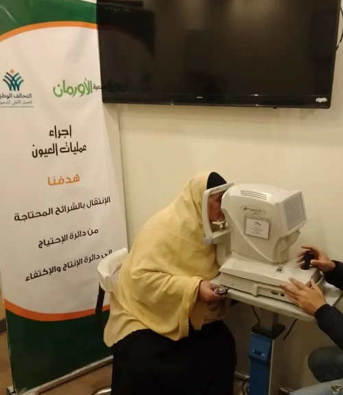 تضامن الغربية