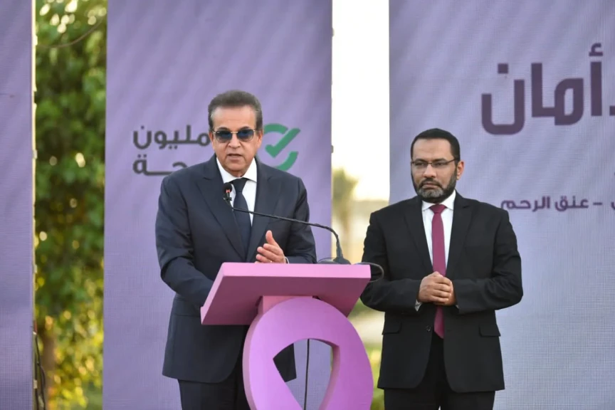 وزير الصحة