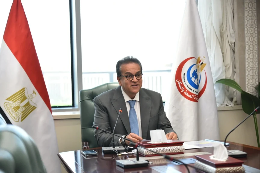 وزير الصحة