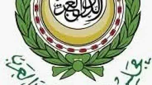 بيان صادر عن الأمانة العامة...