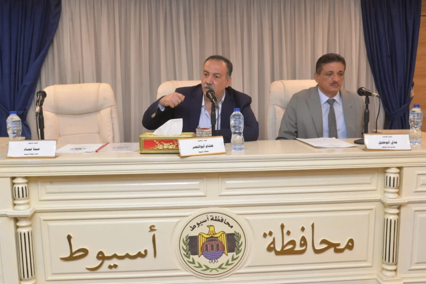 محافظ أسيوط