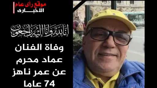 فن