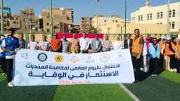 رياضة