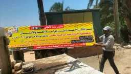 المحافظات