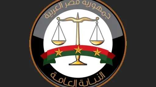 اخبار مصر