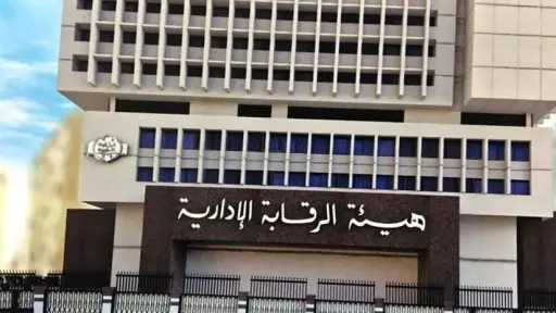 اخبار مصر
