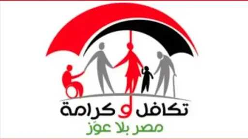 شكاوي المواطنين