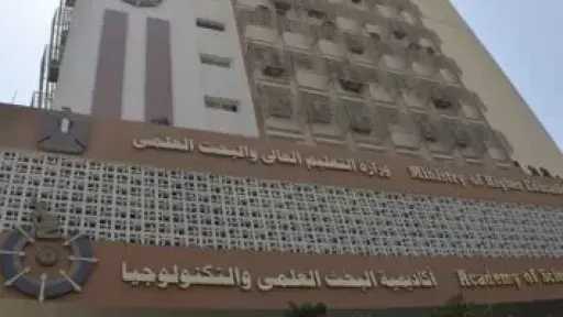 التعليم العالي تعلن فتح باب...