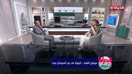 الصحة والجمال ( المرآة )