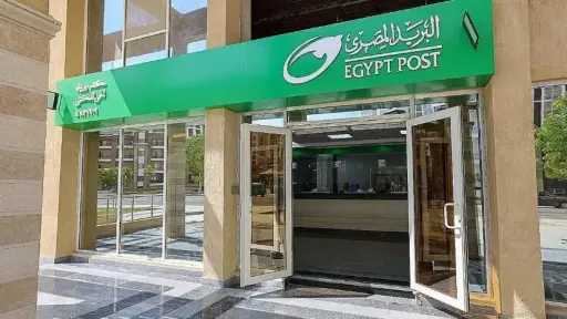 اخبار مصر