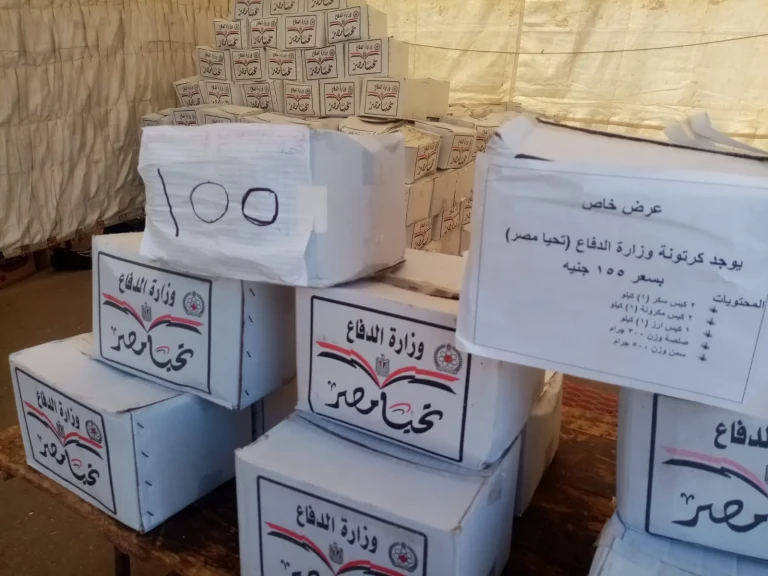 أسواق اليوم الواحد