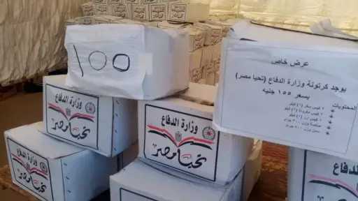 محافظ الدقهلية: استمرار انطلاق أسواق...